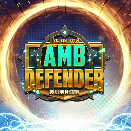 AMB Defender