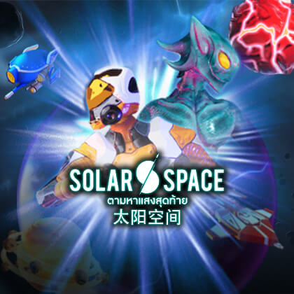Solar Space